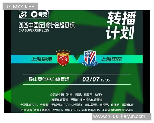 中超第14轮苏宁对阵申花精彩直播视频回放及赛后分析 中超第14轮苏宁对阵申花精彩直播视频回放及赛后分析