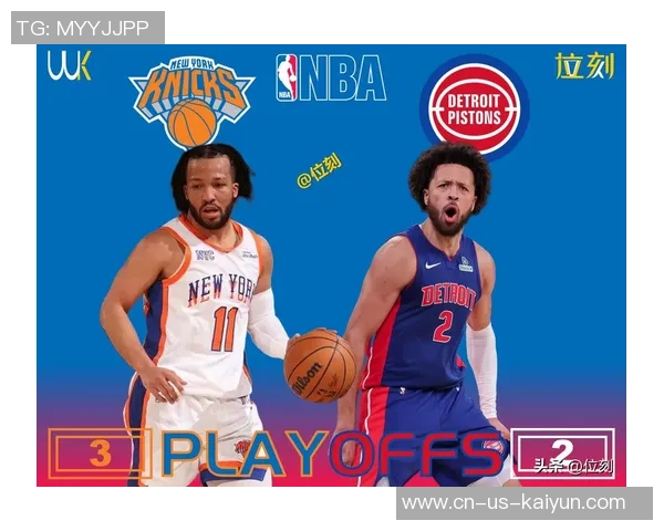 掘金与快船季后赛第三场精彩回放及赛后分析尽在球网平台