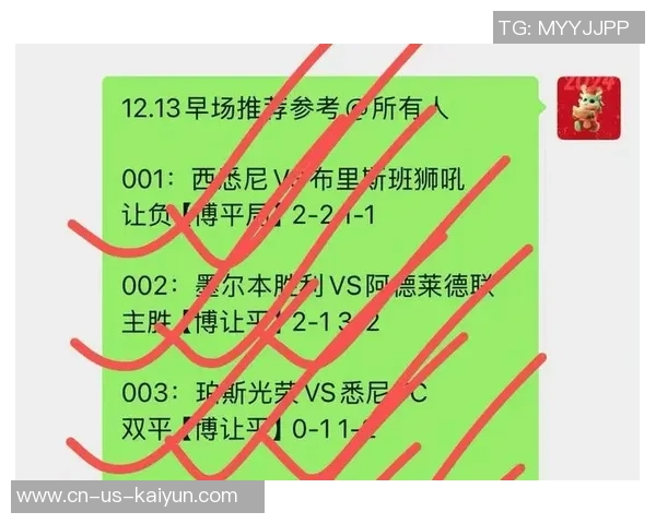 非洲杯精彩对决尼日利亚与南非欧赔分析与预测 非洲杯精彩对决尼日利亚与南非欧赔分析与预测